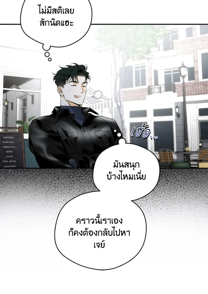 Off Track ตอนที่ 12102 Off Track ตอนที่ 12102