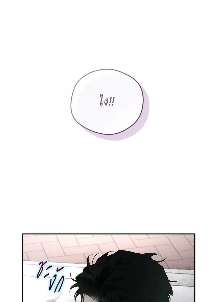 Off Track ตอนที่ 12103 Off Track ตอนที่ 12103