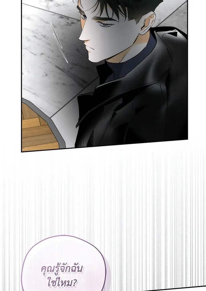 Off Track ตอนที่ 12104 Off Track ตอนที่ 12104