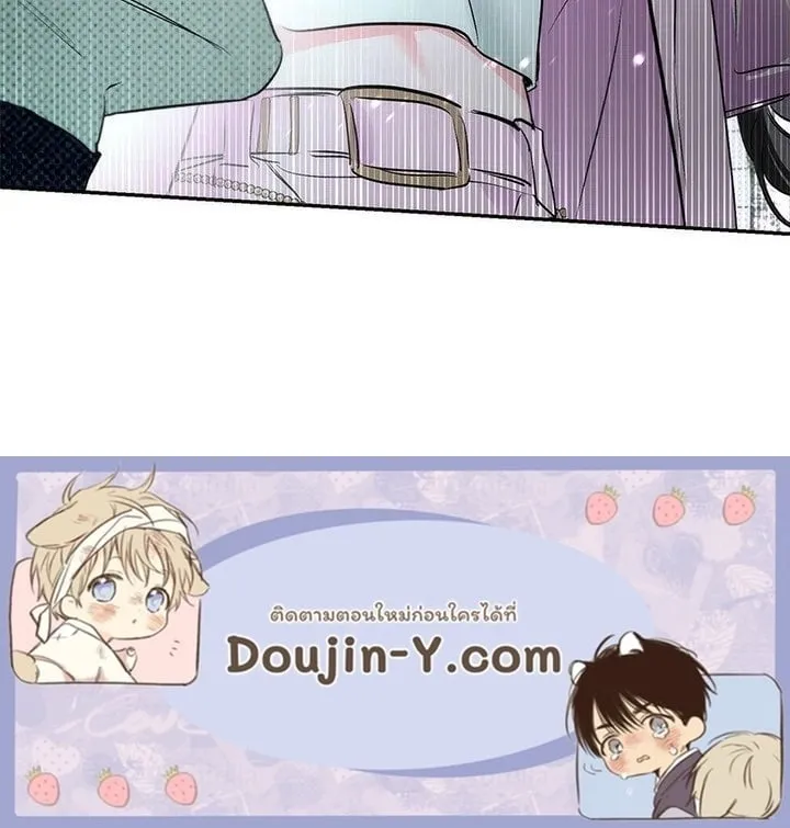 Off Track ตอนที่ 12106 Off Track ตอนที่ 12106