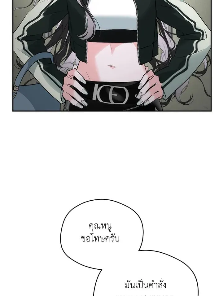 Off Track ตอนที่ 13006 Off Track ตอนที่ 13006