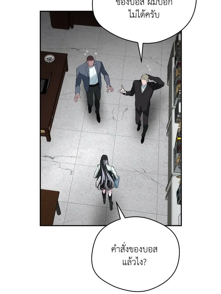 Off Track ตอนที่ 13007 Off Track ตอนที่ 13007