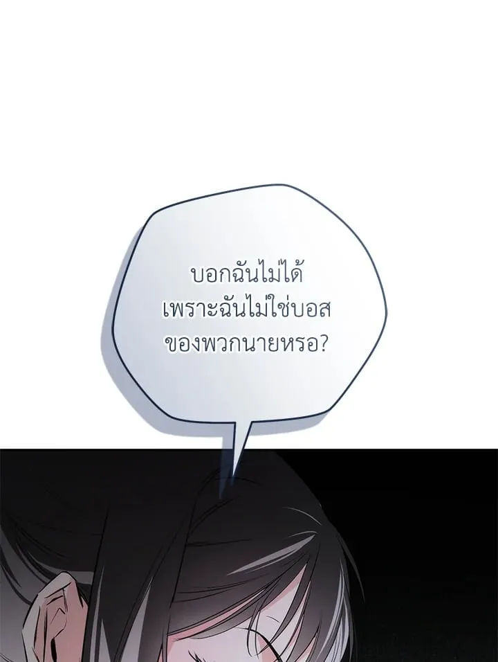 Off Track ตอนที่ 13008 Off Track ตอนที่ 13008