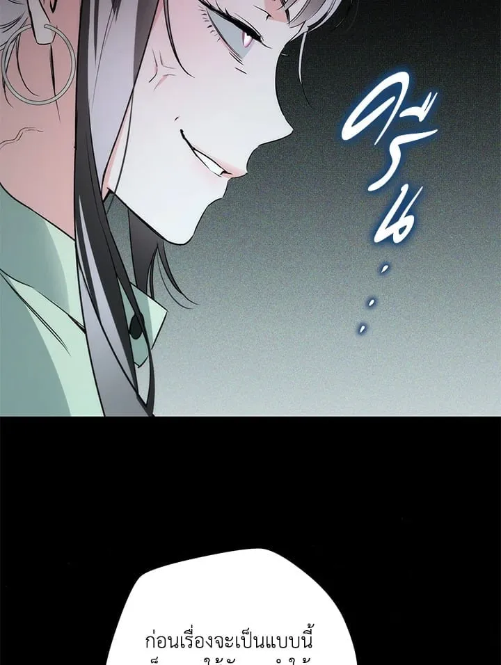 Off Track ตอนที่ 13009 Off Track ตอนที่ 13009