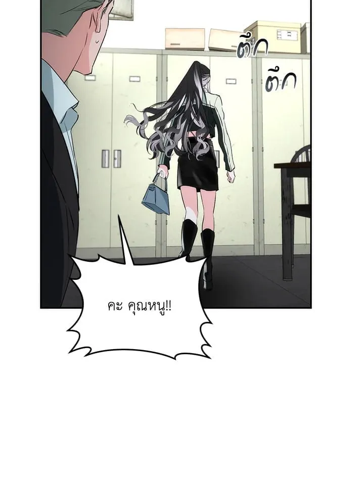 Off Track ตอนที่ 13011 Off Track ตอนที่ 13011