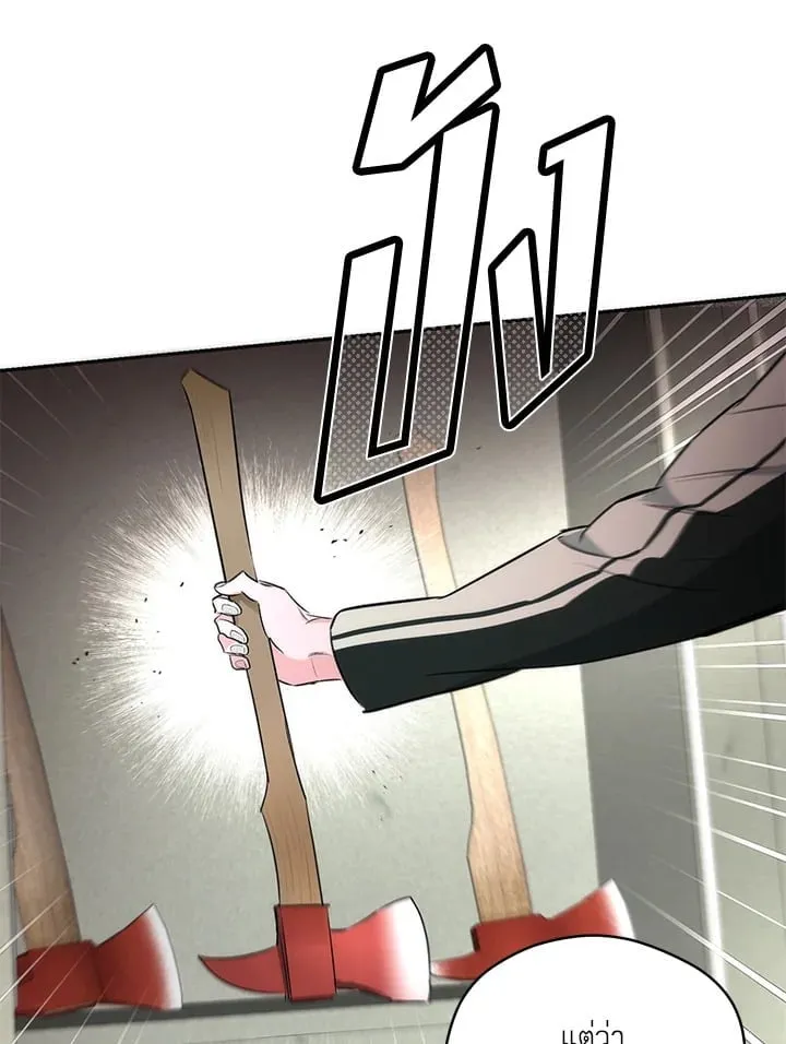 Off Track ตอนที่ 13012 Off Track ตอนที่ 13012