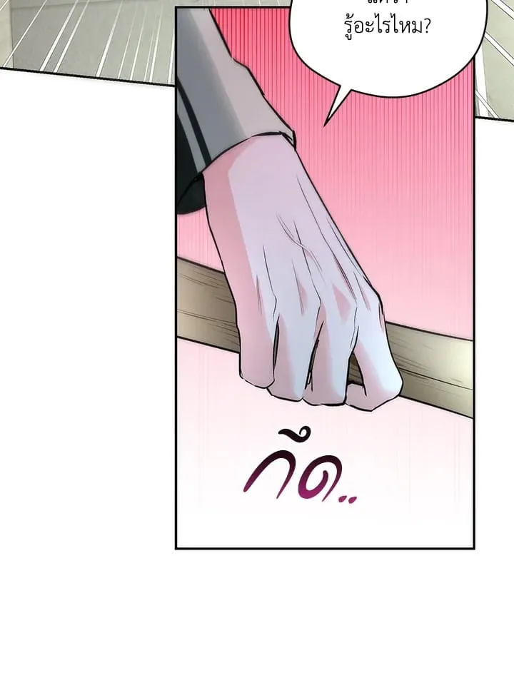 Off Track ตอนที่ 13013 Off Track ตอนที่ 13013