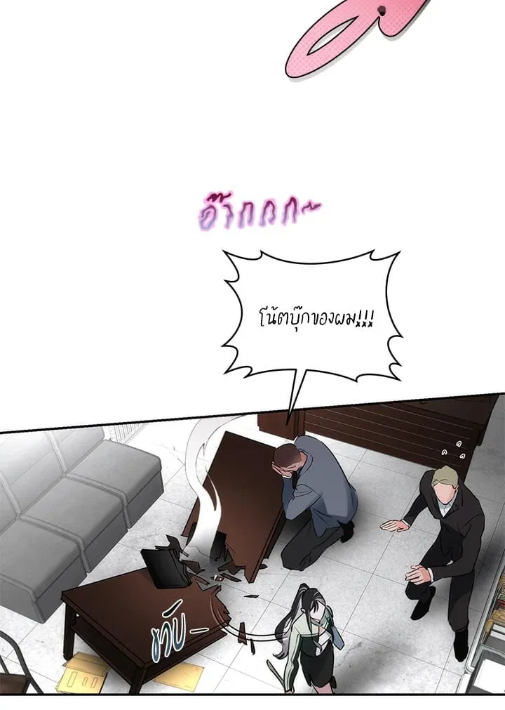 Off Track ตอนที่ 13017 Off Track ตอนที่ 13017