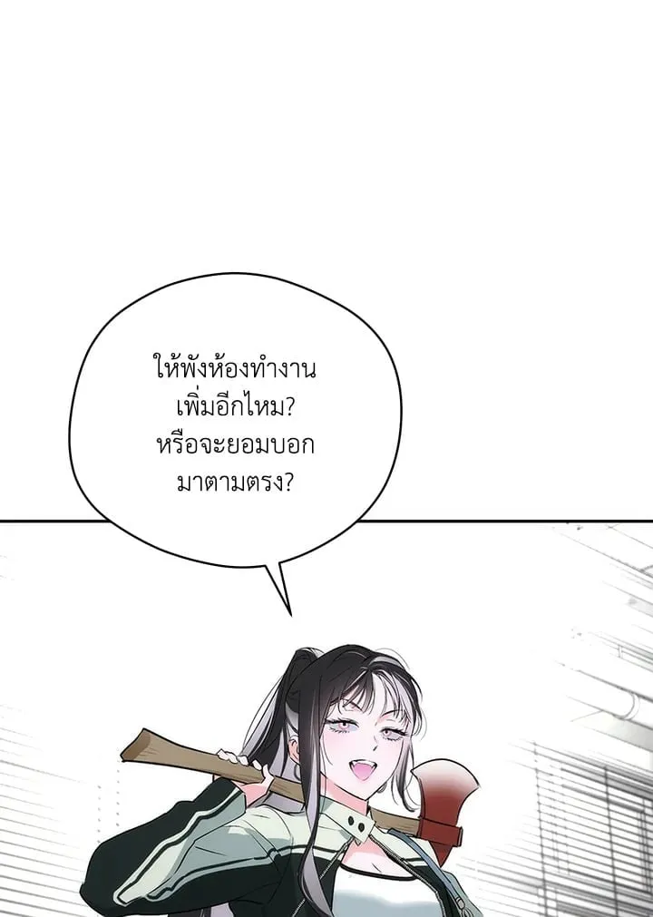 Off Track ตอนที่ 13018 Off Track ตอนที่ 13018