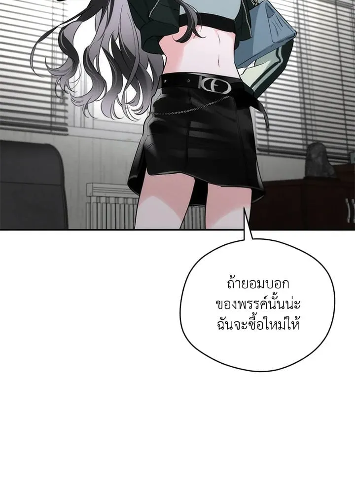 Off Track ตอนที่ 13019 Off Track ตอนที่ 13019