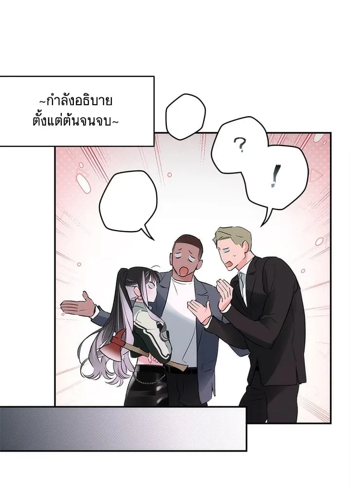 Off Track ตอนที่ 13020 Off Track ตอนที่ 13020