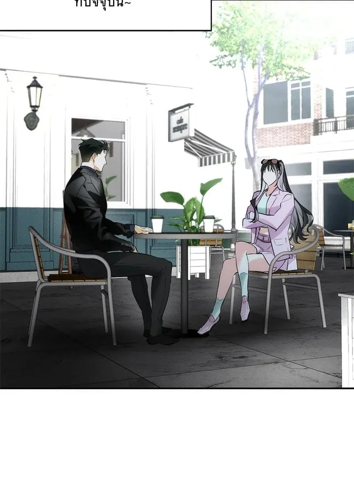 Off Track ตอนที่ 13024 Off Track ตอนที่ 13024