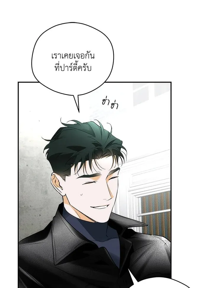 Off Track ตอนที่ 13025 Off Track ตอนที่ 13025