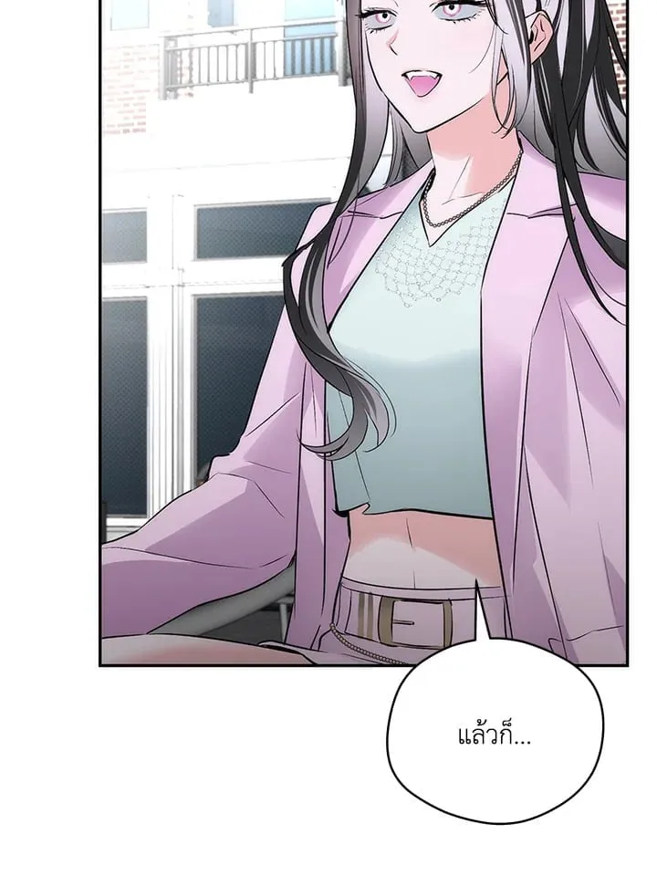 Off Track ตอนที่ 13027 Off Track ตอนที่ 13027