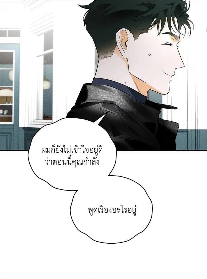 Off Track ตอนที่ 13035 Off Track ตอนที่ 13035