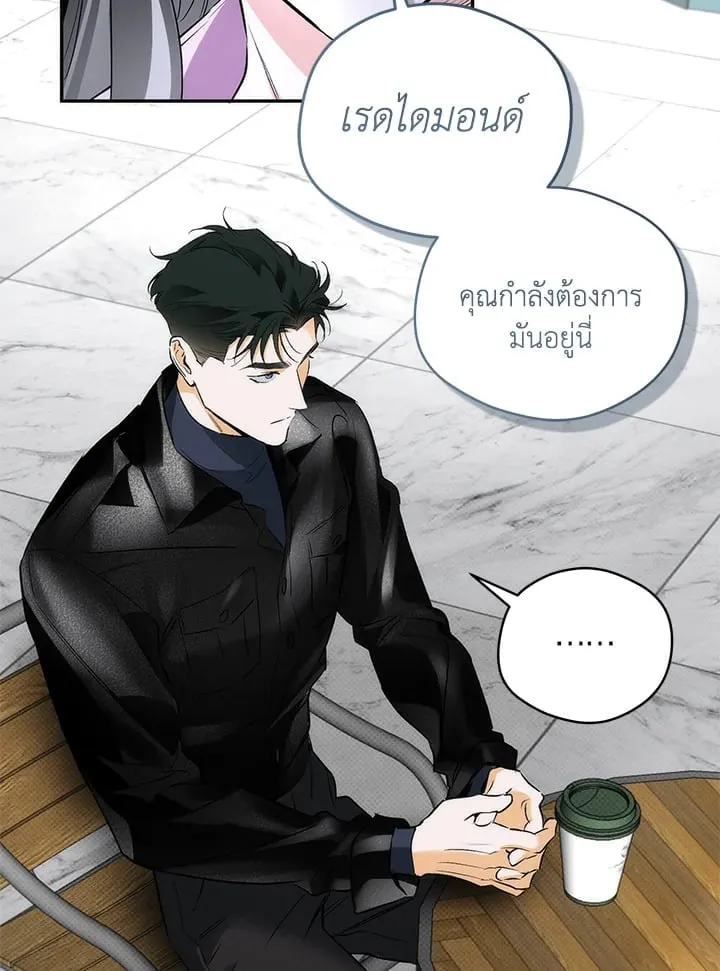 Off Track ตอนที่ 13037 Off Track ตอนที่ 13037