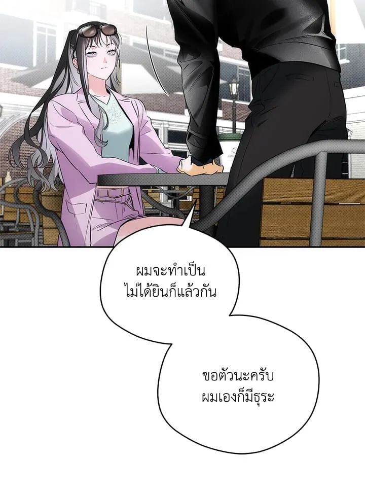 Off Track ตอนที่ 13039 Off Track ตอนที่ 13039