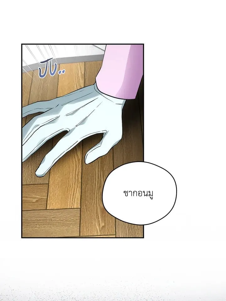 Off Track ตอนที่ 13040 Off Track ตอนที่ 13040