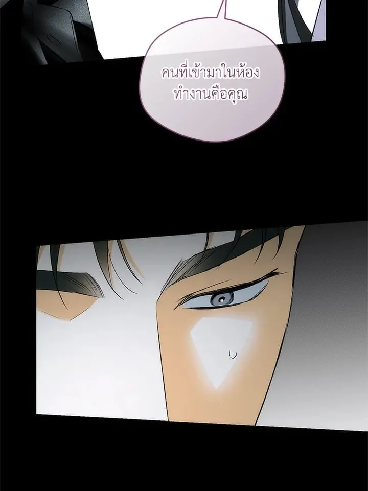 Off Track ตอนที่ 13043 Off Track ตอนที่ 13043