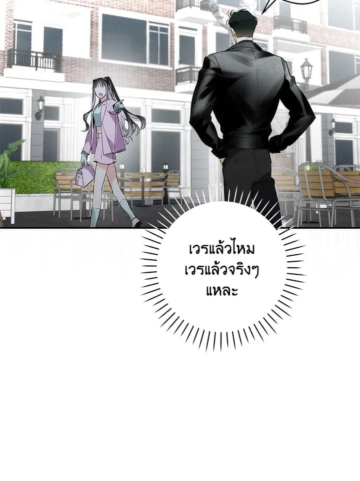 Off Track ตอนที่ 13048 Off Track ตอนที่ 13048