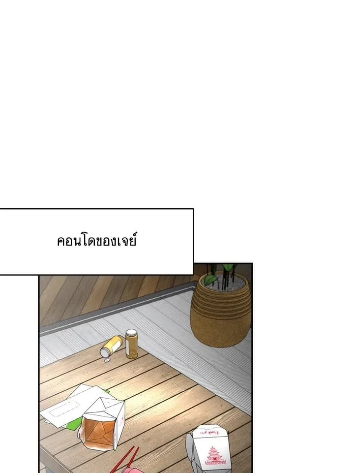 Off Track ตอนที่ 13049 Off Track ตอนที่ 13049