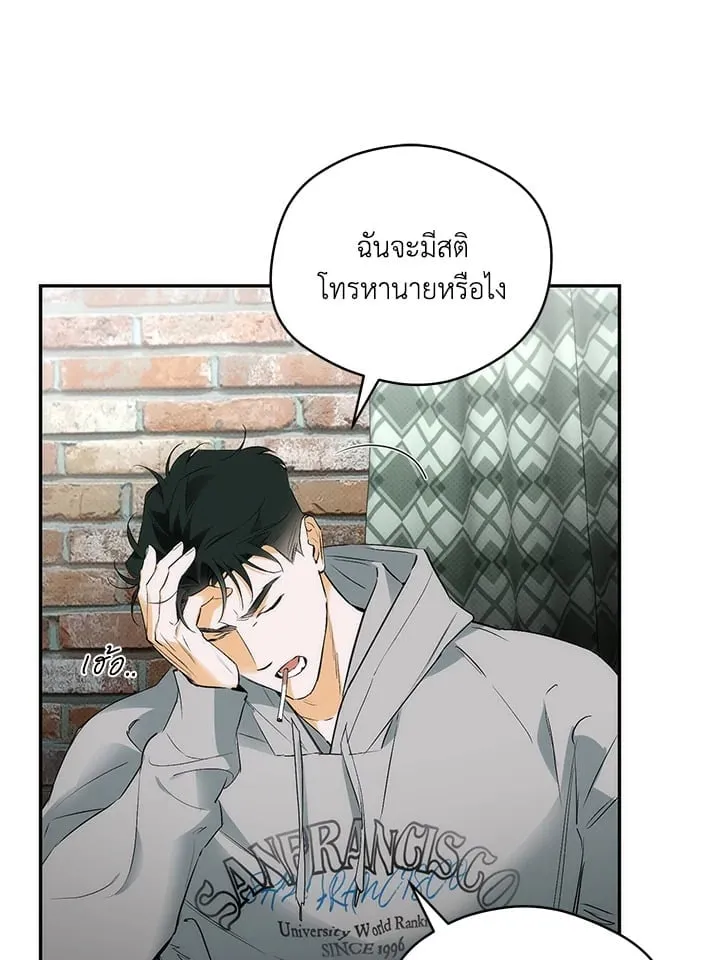 Off Track ตอนที่ 13053 Off Track ตอนที่ 13053