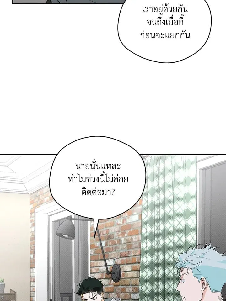 Off Track ตอนที่ 13054 Off Track ตอนที่ 13054