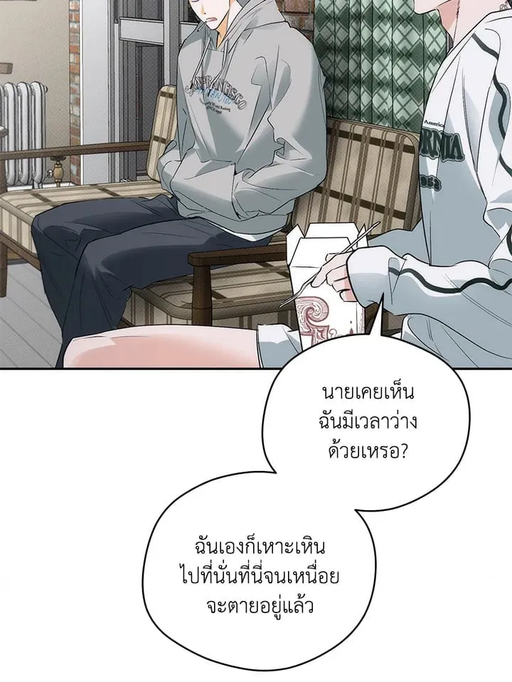 Off Track ตอนที่ 13055 Off Track ตอนที่ 13055