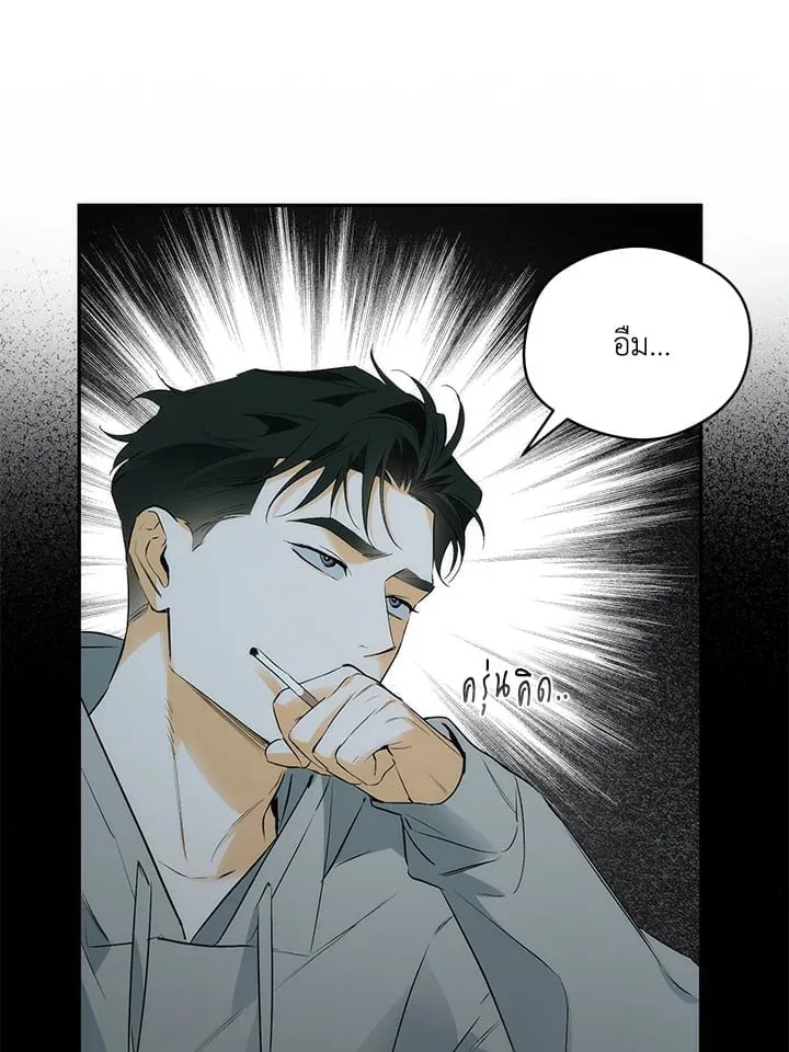 Off Track ตอนที่ 13056 Off Track ตอนที่ 13056