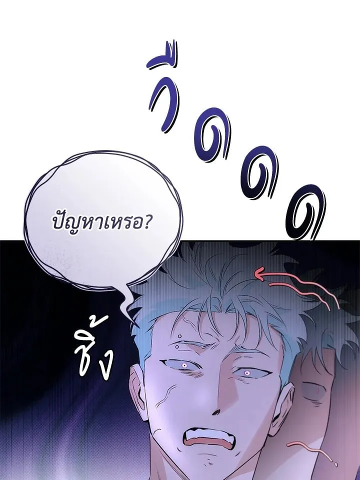 Off Track ตอนที่ 13060 Off Track ตอนที่ 13060