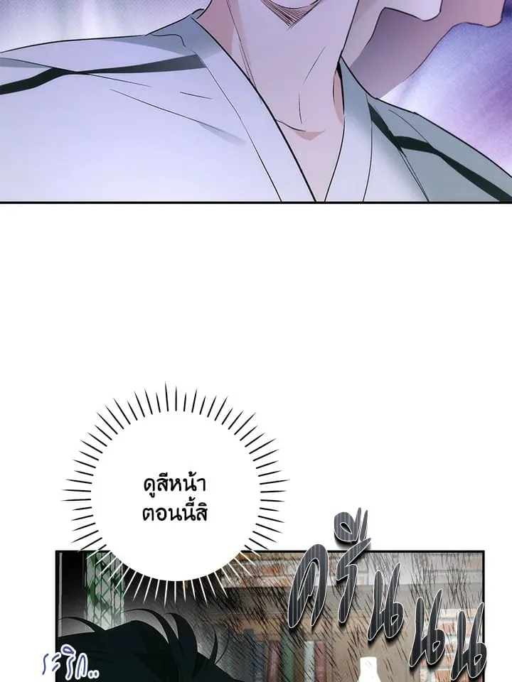 Off Track ตอนที่ 13061 Off Track ตอนที่ 13061