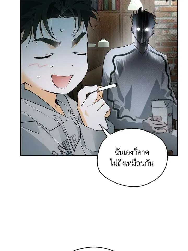 Off Track ตอนที่ 13062 Off Track ตอนที่ 13062