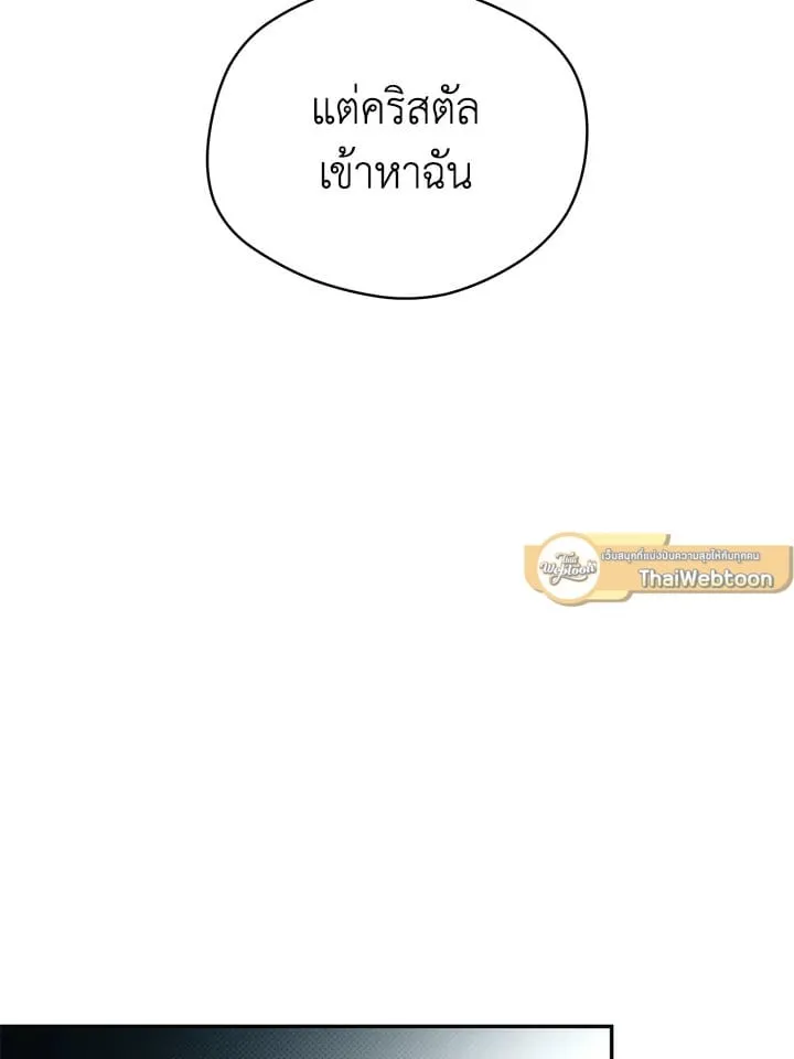 Off Track ตอนที่ 13063 Off Track ตอนที่ 13063