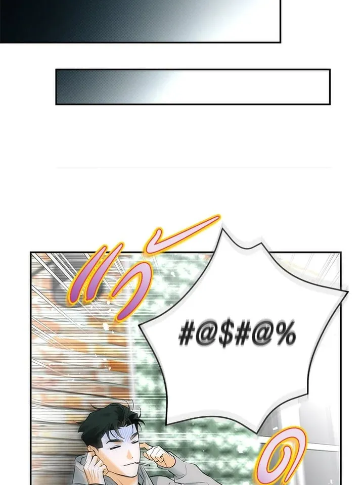 Off Track ตอนที่ 13064 Off Track ตอนที่ 13064