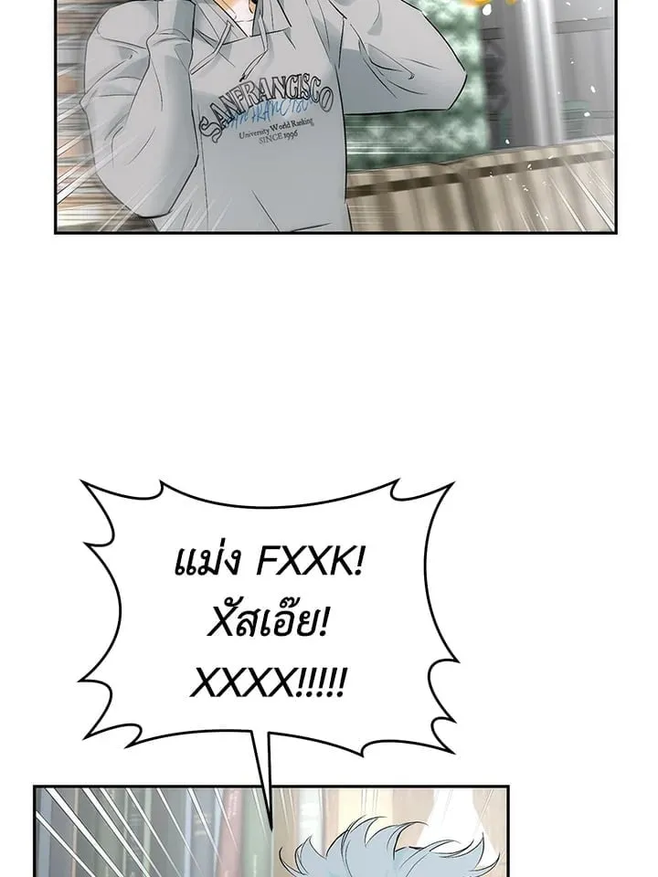 Off Track ตอนที่ 13065 Off Track ตอนที่ 13065