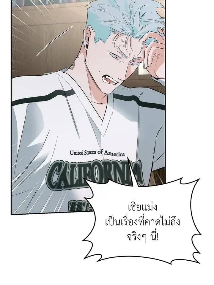 Off Track ตอนที่ 13066 Off Track ตอนที่ 13066