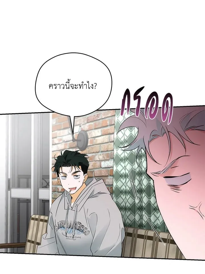 Off Track ตอนที่ 13067 Off Track ตอนที่ 13067