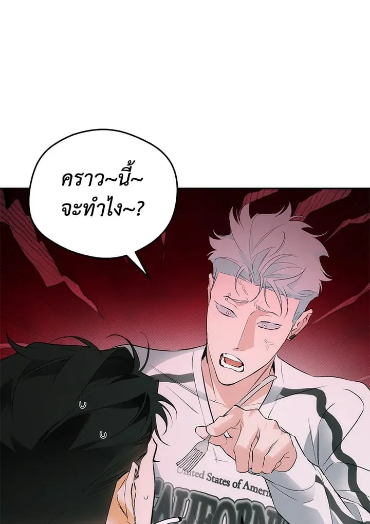 Off Track ตอนที่ 13068 Off Track ตอนที่ 13068