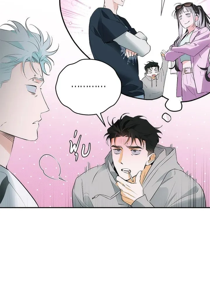 Off Track ตอนที่ 13073 Off Track ตอนที่ 13073