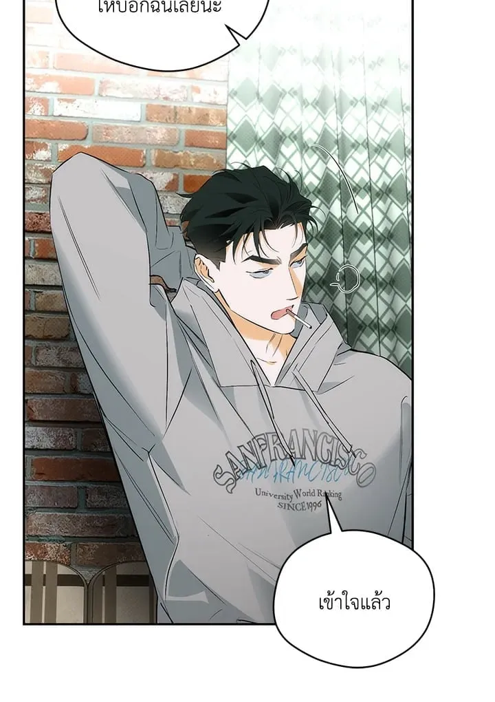 Off Track ตอนที่ 13078 Off Track ตอนที่ 13078