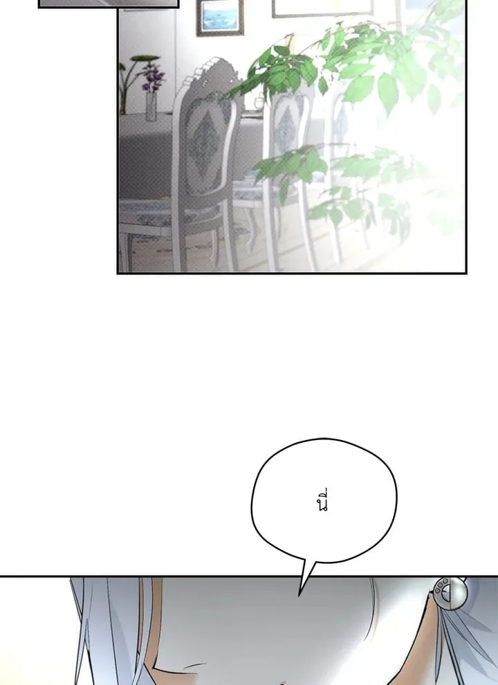 Off Track ตอนที่ 13082 Off Track ตอนที่ 13082