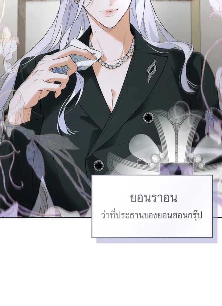 Off Track ตอนที่ 13086 Off Track ตอนที่ 13086