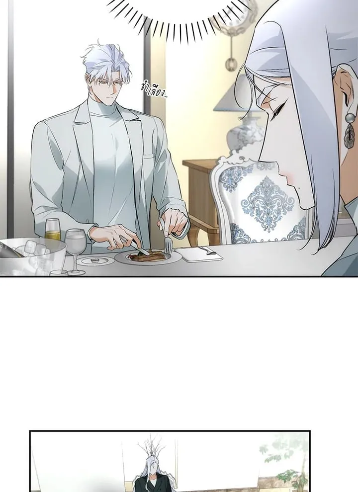 Off Track ตอนที่ 13089 Off Track ตอนที่ 13089