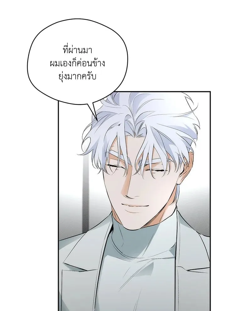 Off Track ตอนที่ 13091 Off Track ตอนที่ 13091