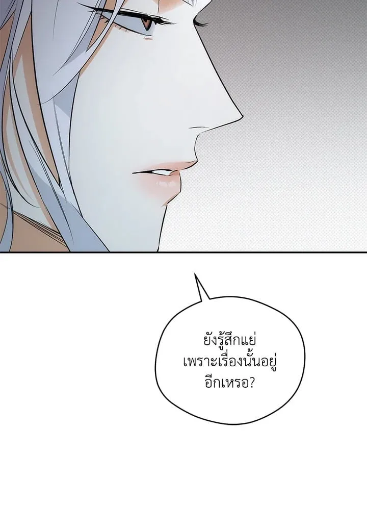 Off Track ตอนที่ 13093 Off Track ตอนที่ 13093