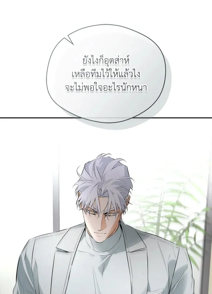 Off Track ตอนที่ 13094 Off Track ตอนที่ 13094