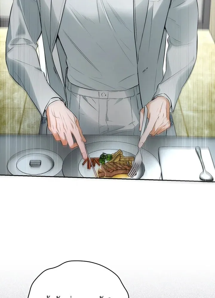 Off Track ตอนที่ 13095 Off Track ตอนที่ 13095