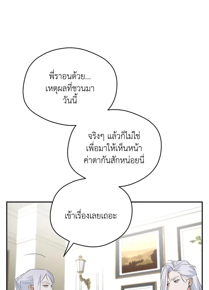 Off Track ตอนที่ 13097 Off Track ตอนที่ 13097