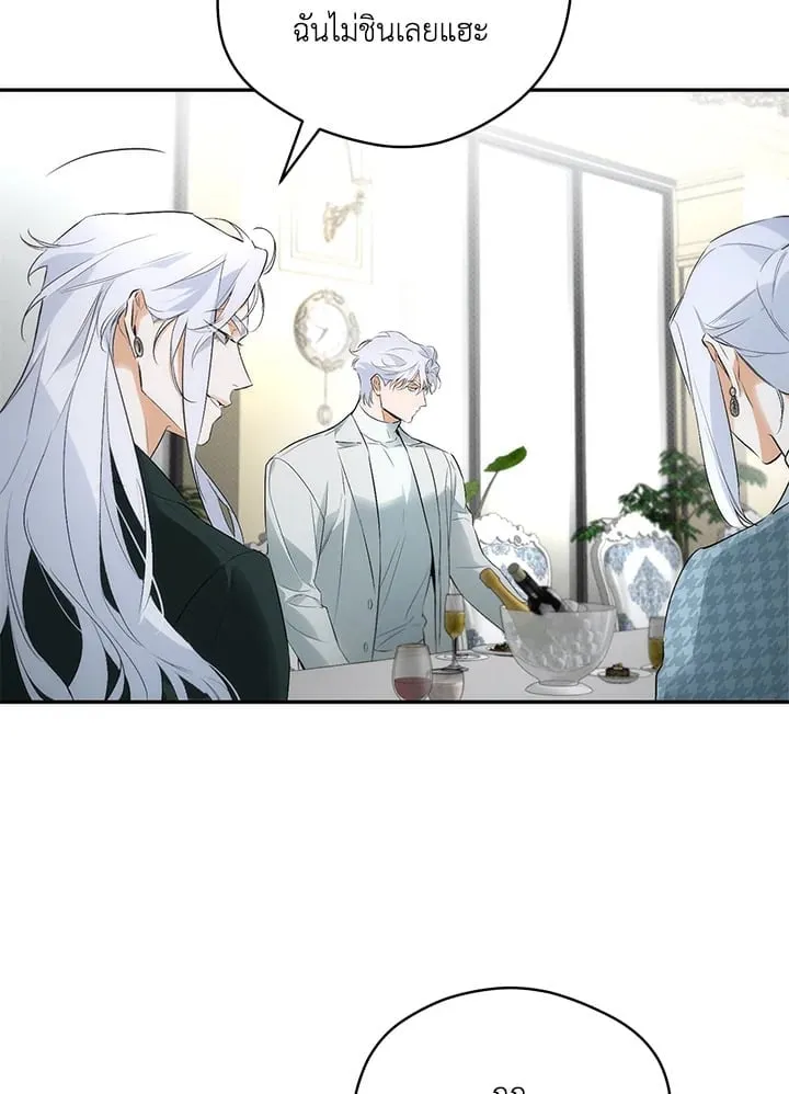 Off Track ตอนที่ 13099 Off Track ตอนที่ 13099