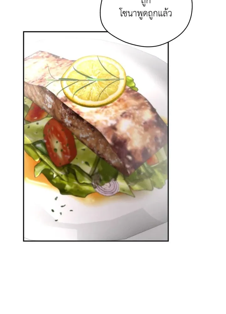 Off Track ตอนที่ 13100 Off Track ตอนที่ 13100